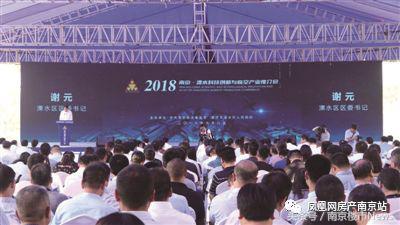 溧水未来的房价,利好房价的消息