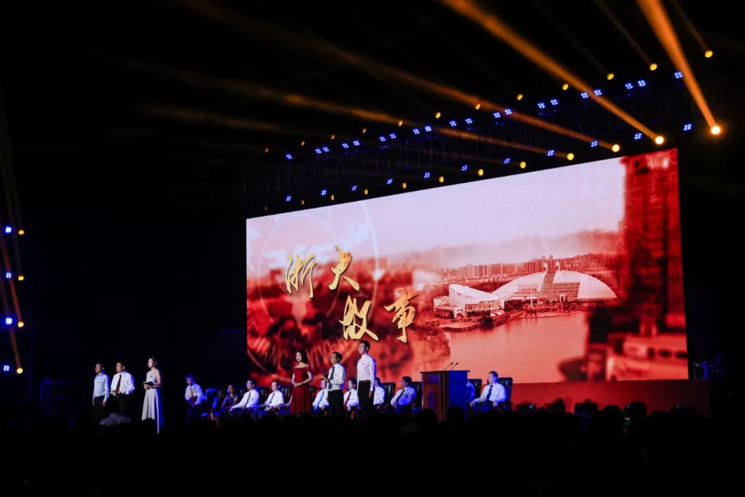 全景直击！浙江大学2018级研究生新生开学典礼！丨新时代教育