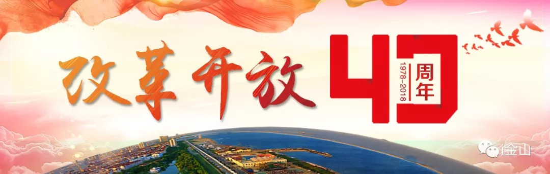 从“草根”到“大亨”,他的传奇人生,金山的发展见证!