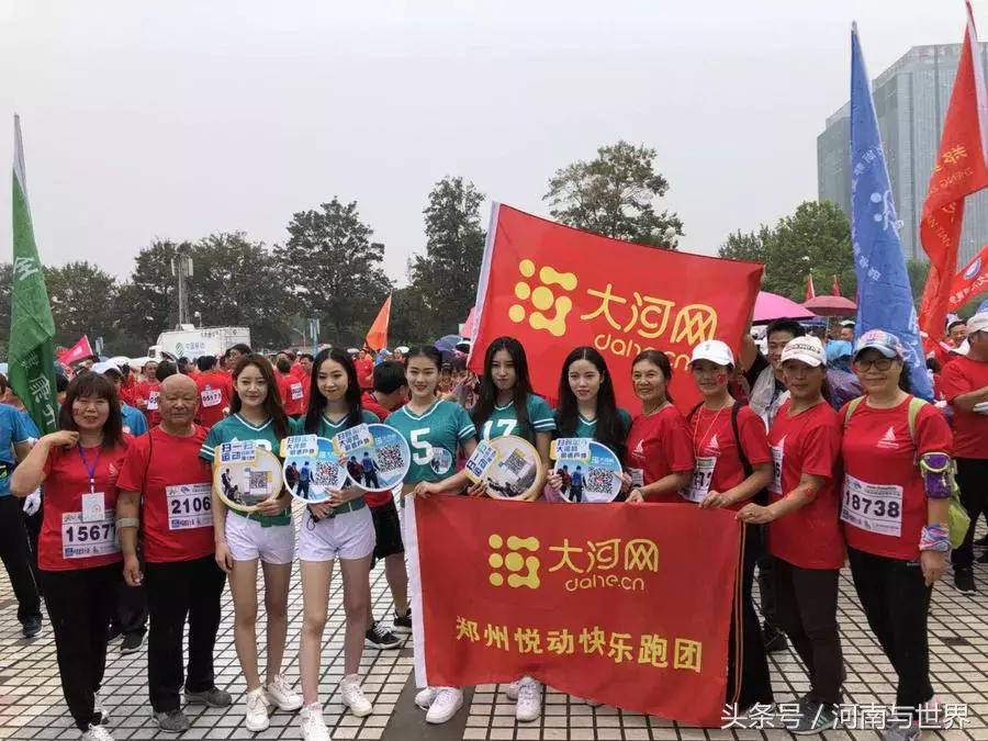 郑港国际徒步大会收费吗,中国郑州国际徒步大会官网