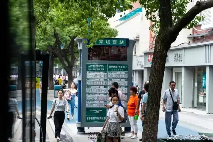 长沙最青春的公交，带你从中南到一师范！