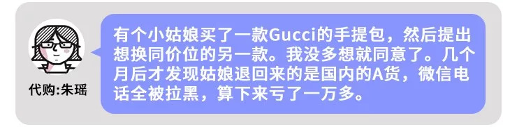 代购价格暴跌,代购降价促销怎么办