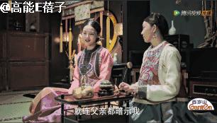 辛芷蕾看如懿传,辛芷蕾如懿传计谋