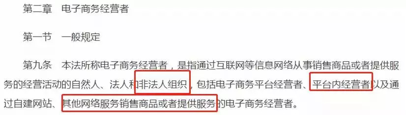 关于代购和微商国家的新政策,再见了代购再见了微商
