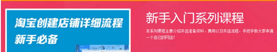 淘宝开店无货源该如何基础运营,淘宝新手开店怎么运营