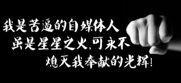 小白怎么入行自媒体运营,小白自媒体赚钱吗