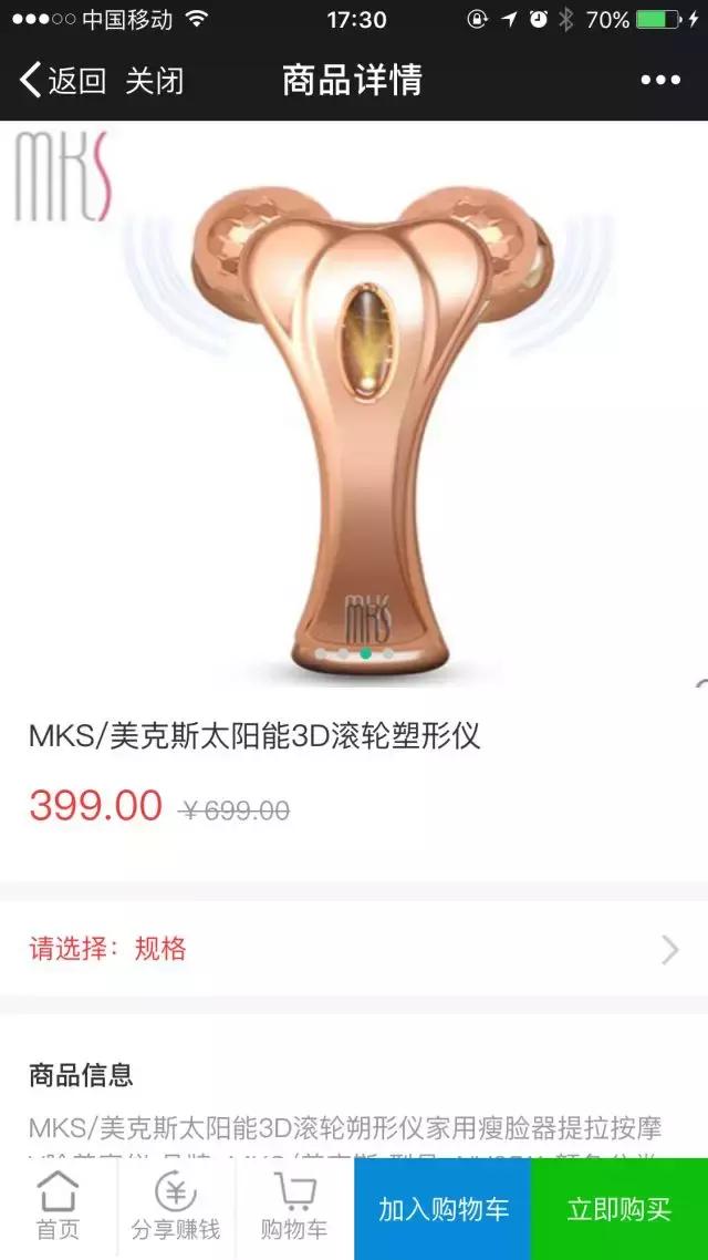 398元面膜一年免费送模式,免费送面膜