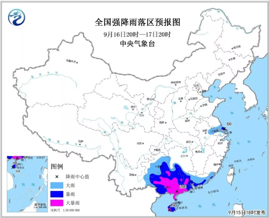 台风山竹停运航班,山竹台风到学校停课