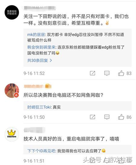 今天赛事最新消息,比赛延期最新消息