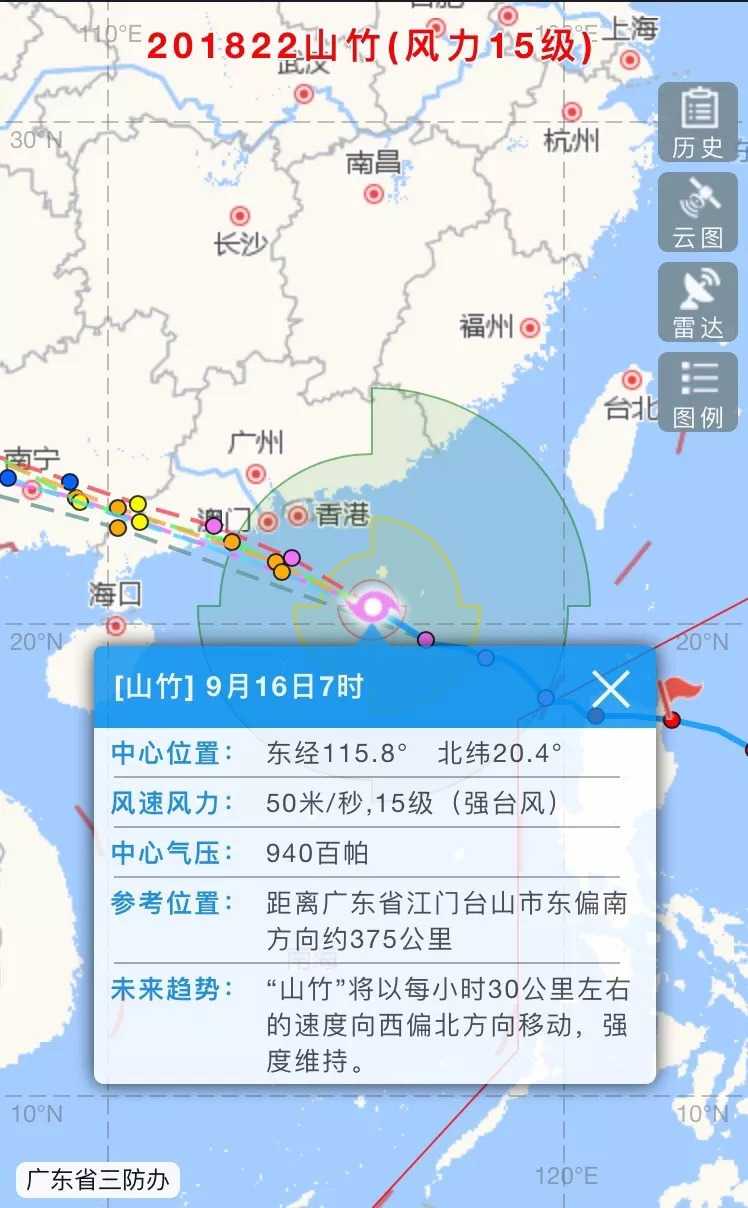 山竹台风南沙,台风山竹对广州南沙的影响