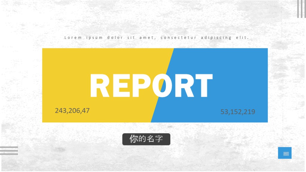 年终工作总结汇报ppt模板10篇,年终总结领导点评怎么说