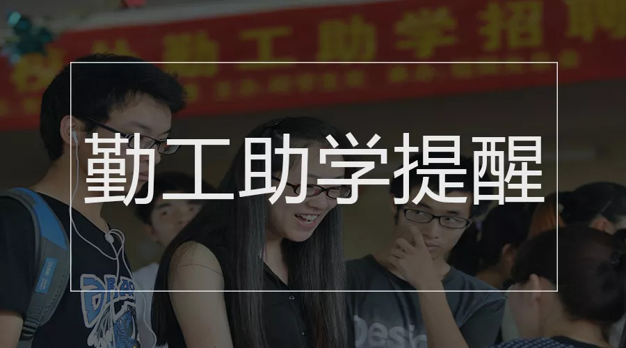 国务院提醒你要知道的事,国务院本周重要政策