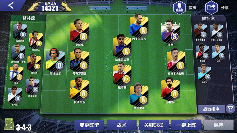 全民冠军足球游戏,全民冠军足球手游