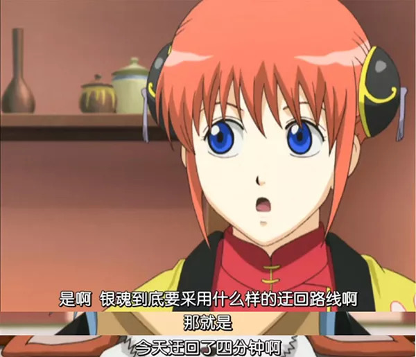 就是现在，用毕生节操换《银魂》永不完结