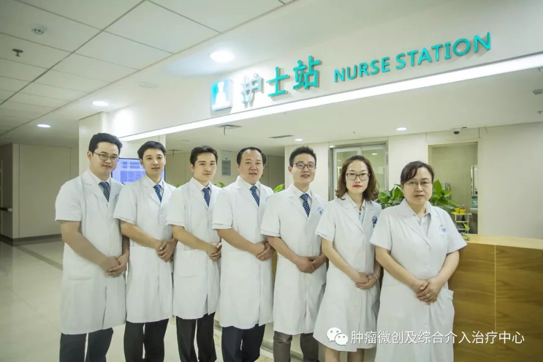 肺癌的诊断+综合介入治疗（穿刺活检+肿瘤血管栓塞+消融+碘125例子植入）—运城市第一医院肿瘤微创及综合介入科
