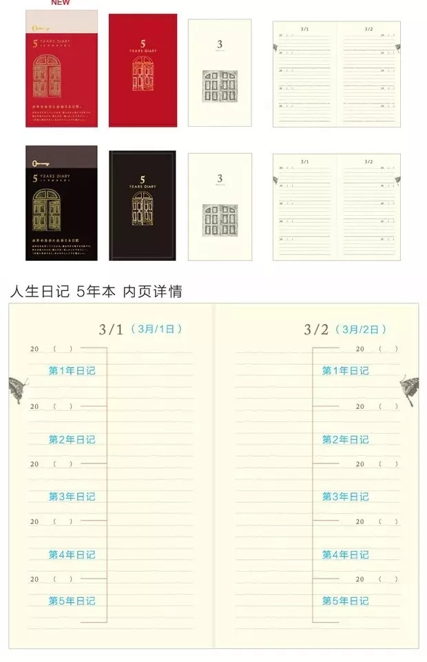 手帐便签纸安利,手帐安利可爱