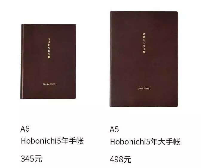 手帐便签纸安利,手帐安利可爱