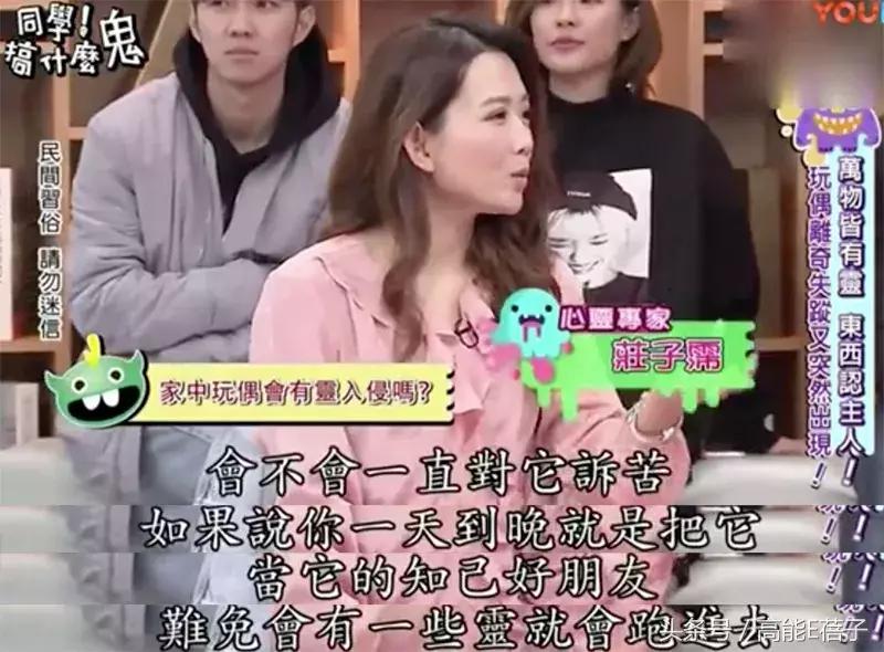 真实事件改编（十二）：据说物件用久了，真的会被注入“灵”