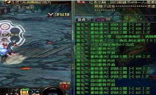 dnf曾经出现的外挂,dnf最大外挂盘点