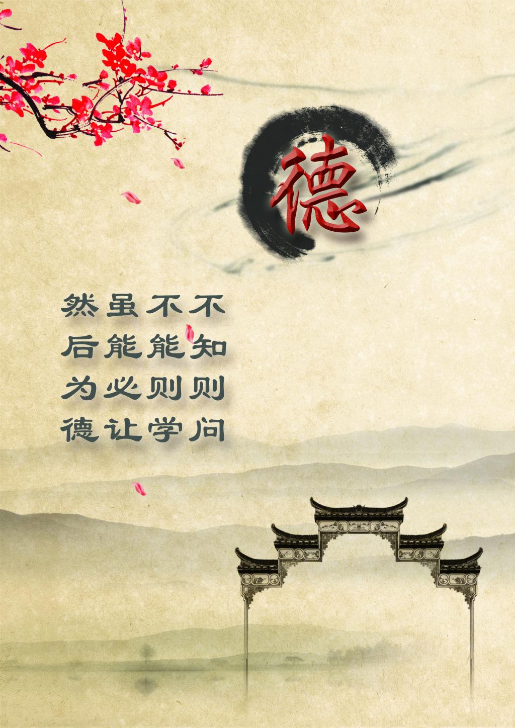 华严一再简略只因根器不应