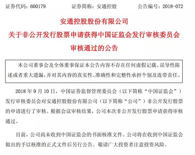 山竹快递停运通知,受山竹影响快递