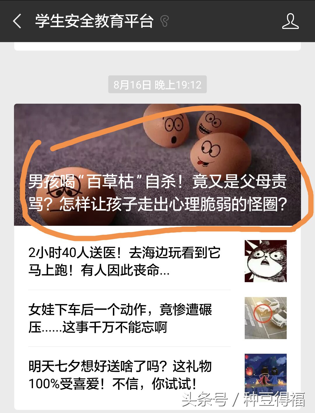 安全平台该不该封杀,安全平台还在做吗