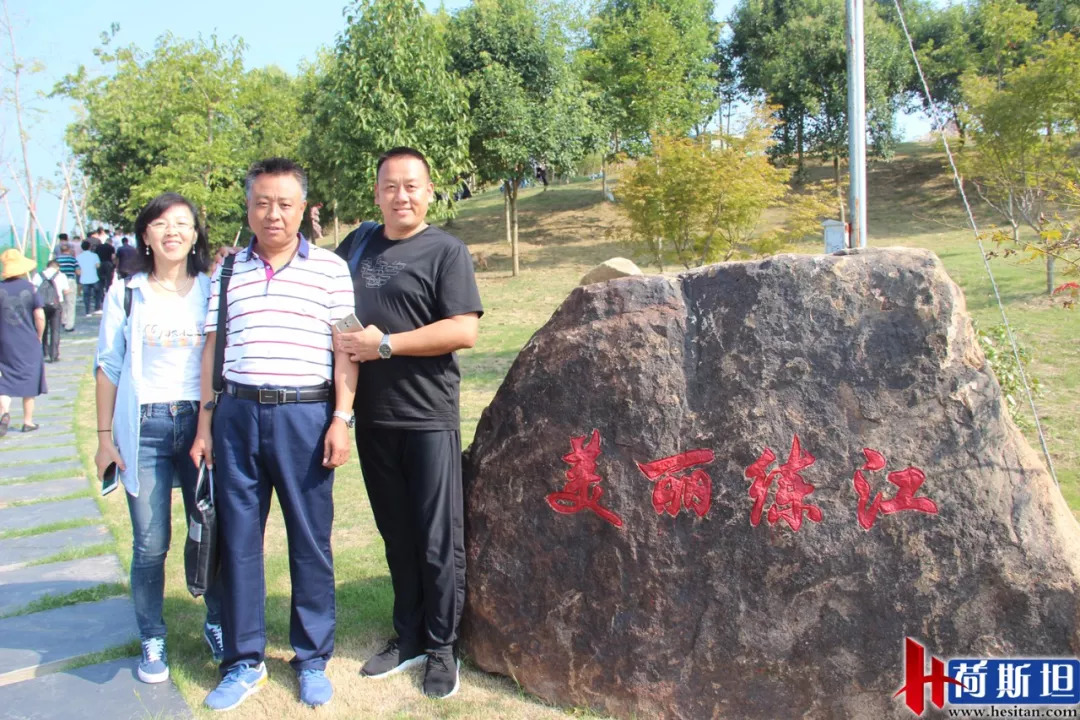 畜牧业可持续发展国际研讨会,中国生态养殖技术创新大会