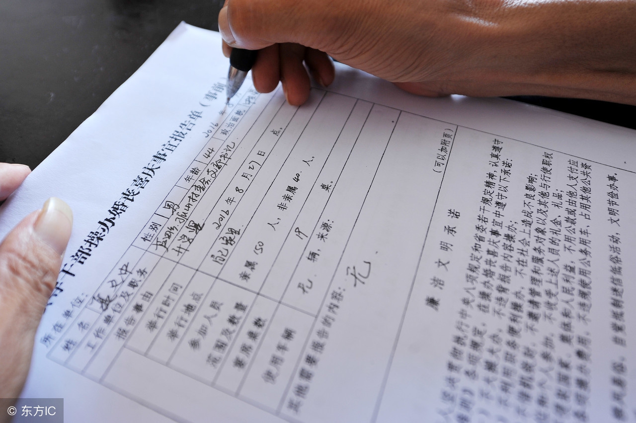 补偿承诺书的法律效力,真实性承诺书的法律效力