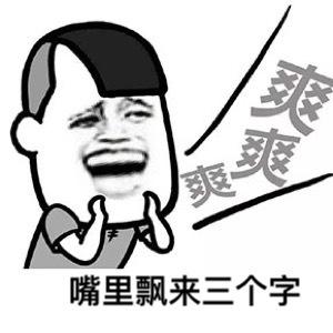 喝酒请不要用杯侮辱我表情包,喝酒别喊我表情包图片