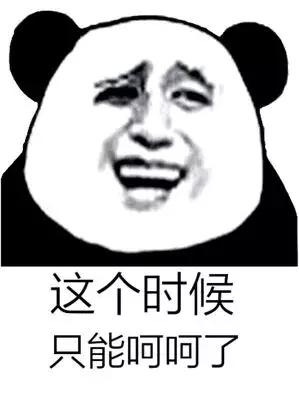 澳洲华人都在买的保健品巨头出事了！被撤销“澳洲制造”商标！