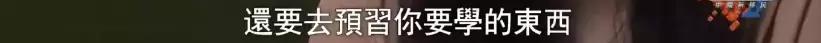 中国富二代去哪儿留学,中国留学生富二代的视频