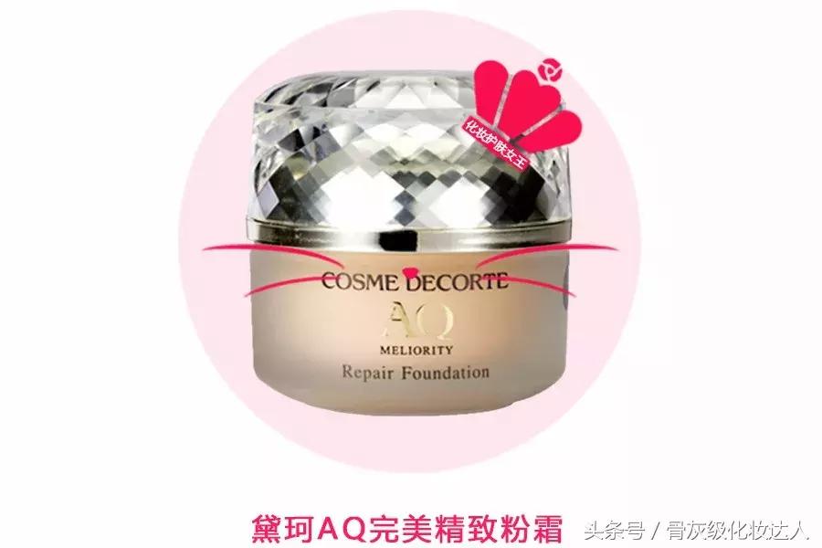 遮瑕好的粉底霜排行榜,水润遮瑕粉底霜好用吗