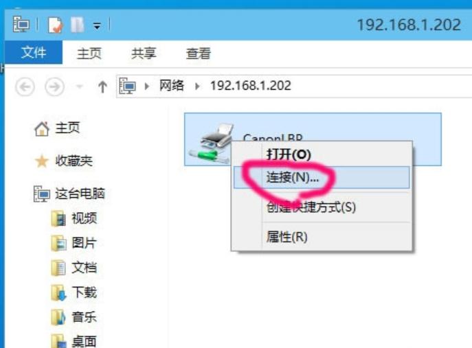 win10添加网络打印机的详细步骤,win10怎么添加打印机找不到打印机