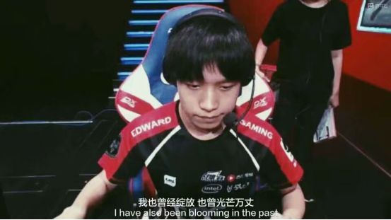 一个世界冠军的命运,edg时隔四年再次拿到lpl的冠军