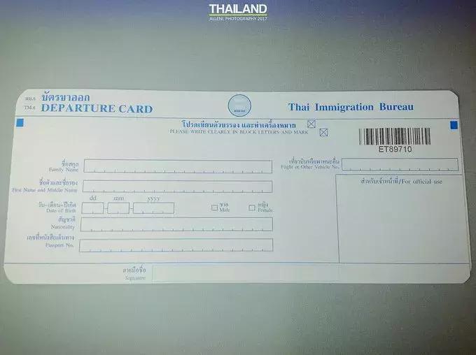 最新泰国旅游签和落地签什么区别 (泰国旅游落地签需要带多少钱)