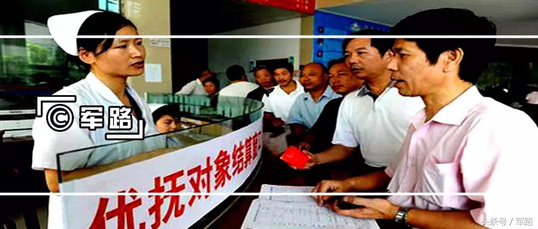 退伍30年了带病回乡还好办吗,带病回乡退伍军人怎么办理