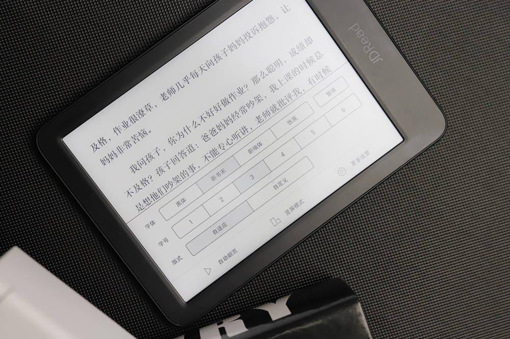 京东电子书阅读器jdread有声吗,jdread京东阅读器