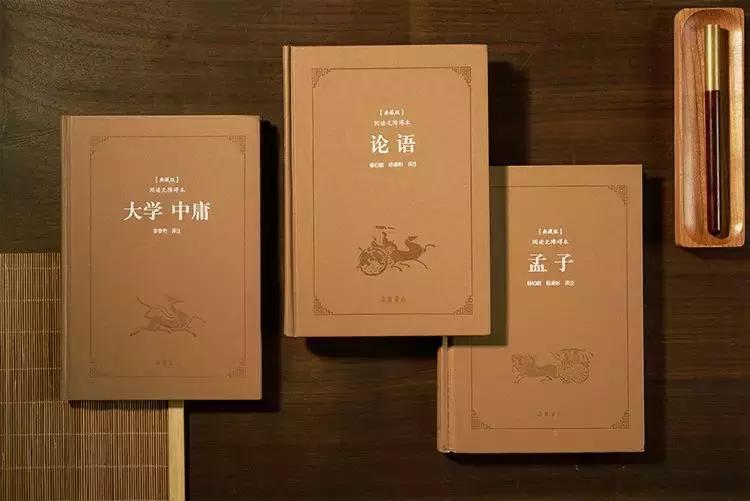 一辈子应该读的经典,《人一生要读的经典》摘抄