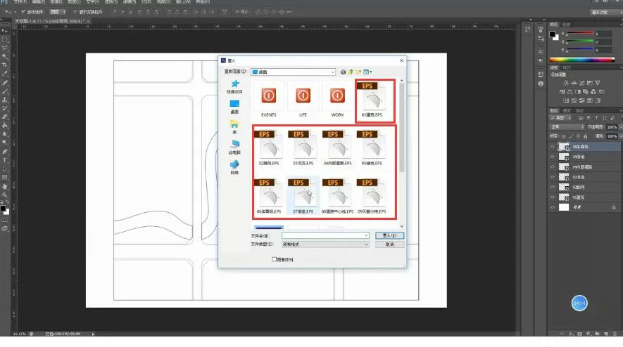 建筑设计图平面图绘制教程,绘制建筑平面图需要注意哪些因素