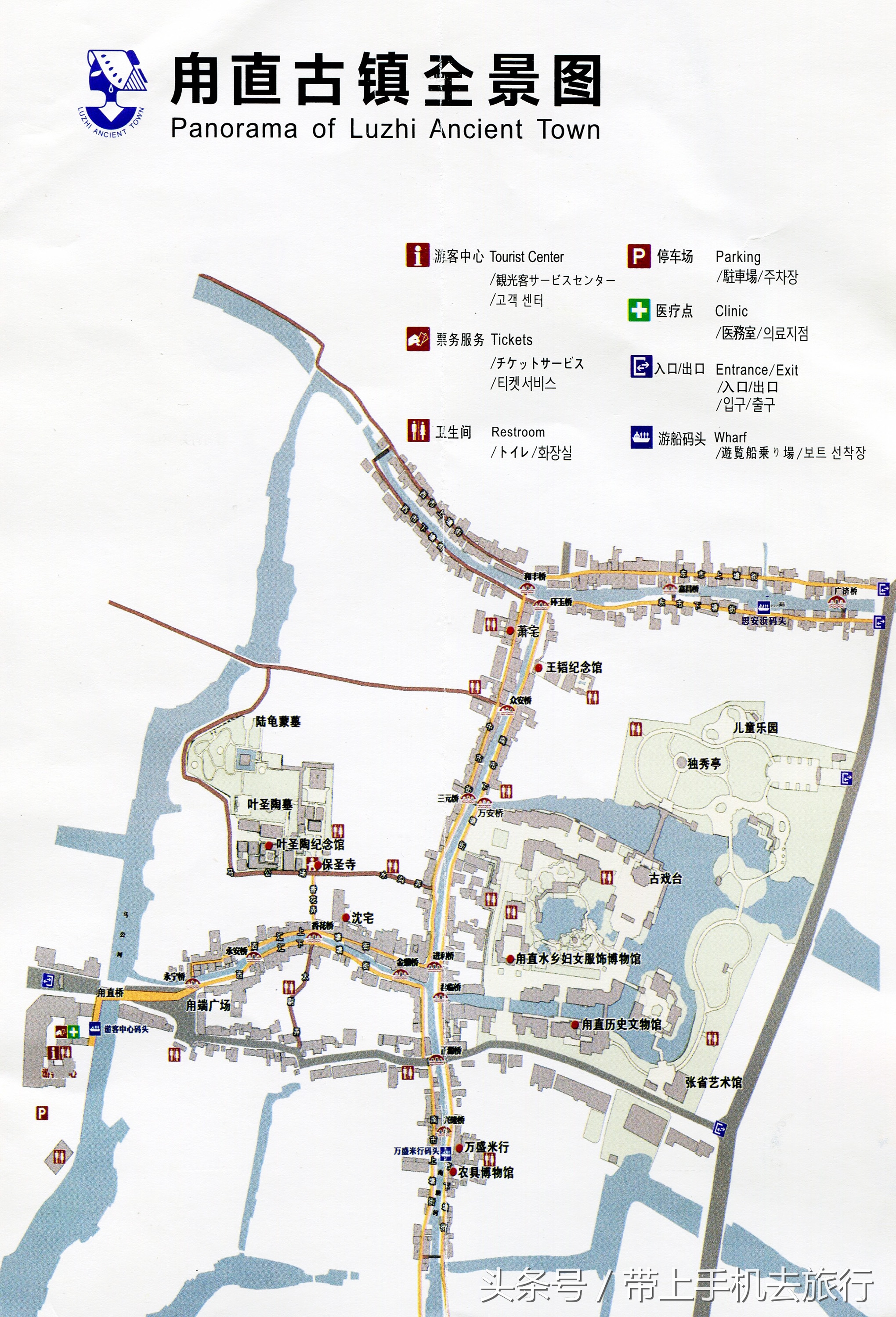 甪直古镇以日行万里神兽而得名,甪直古镇怎么出名的