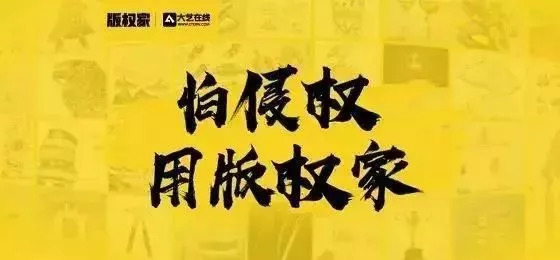 以假乱真的假的山寨产品,以假乱真的冒牌货