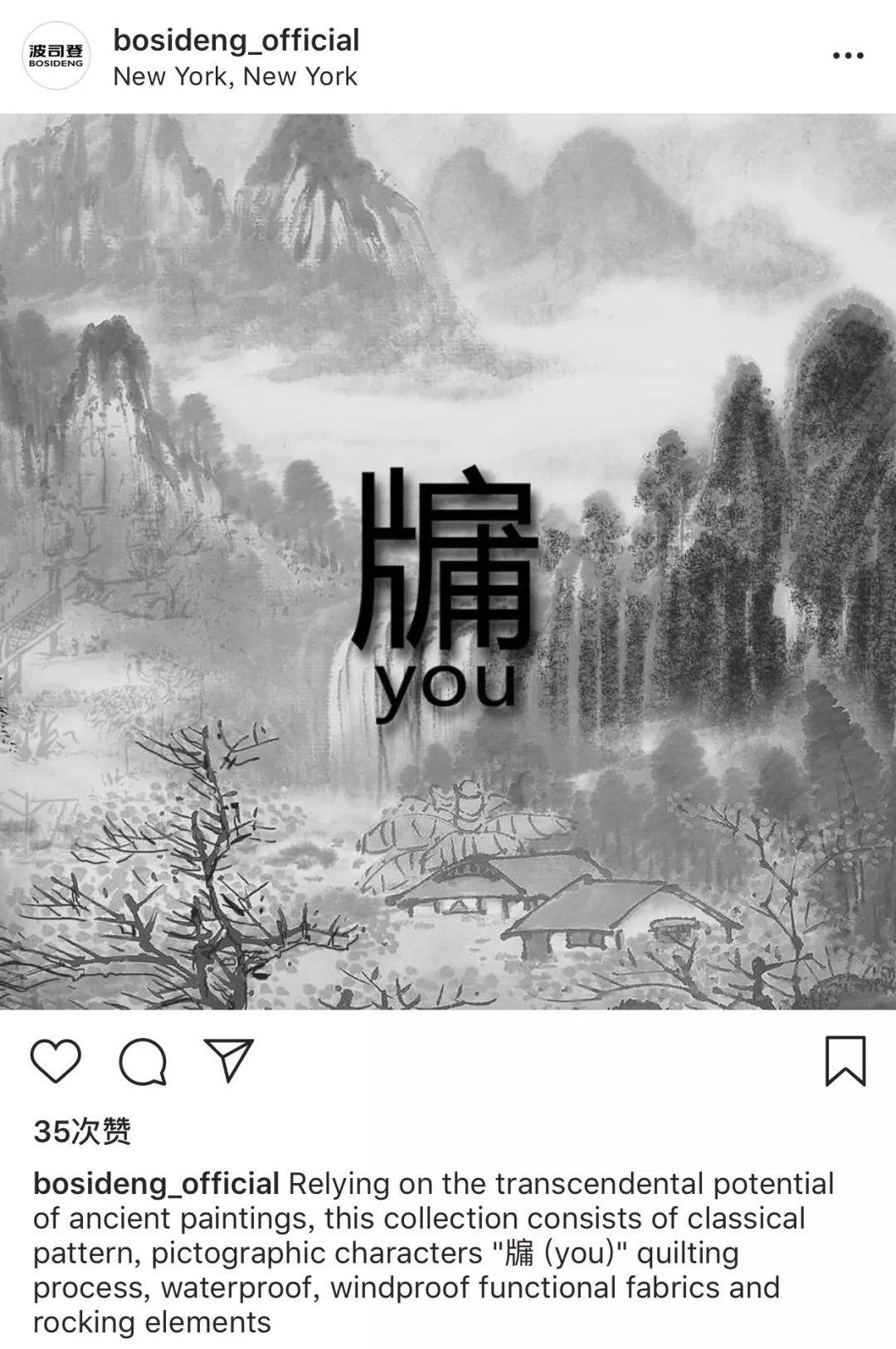 鄂尔多斯和波司登哪个好,鄂尔多斯与波司登