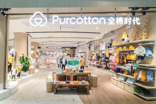 9月22店齐开全棉时代从千平大店到KIDS店多业态发力