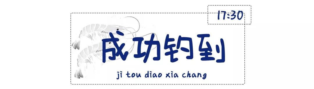 花都三东钓虾场,周末想去海边玩去哪里