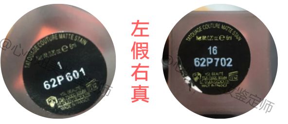 假口红有毒么,用假的口红会怎么样