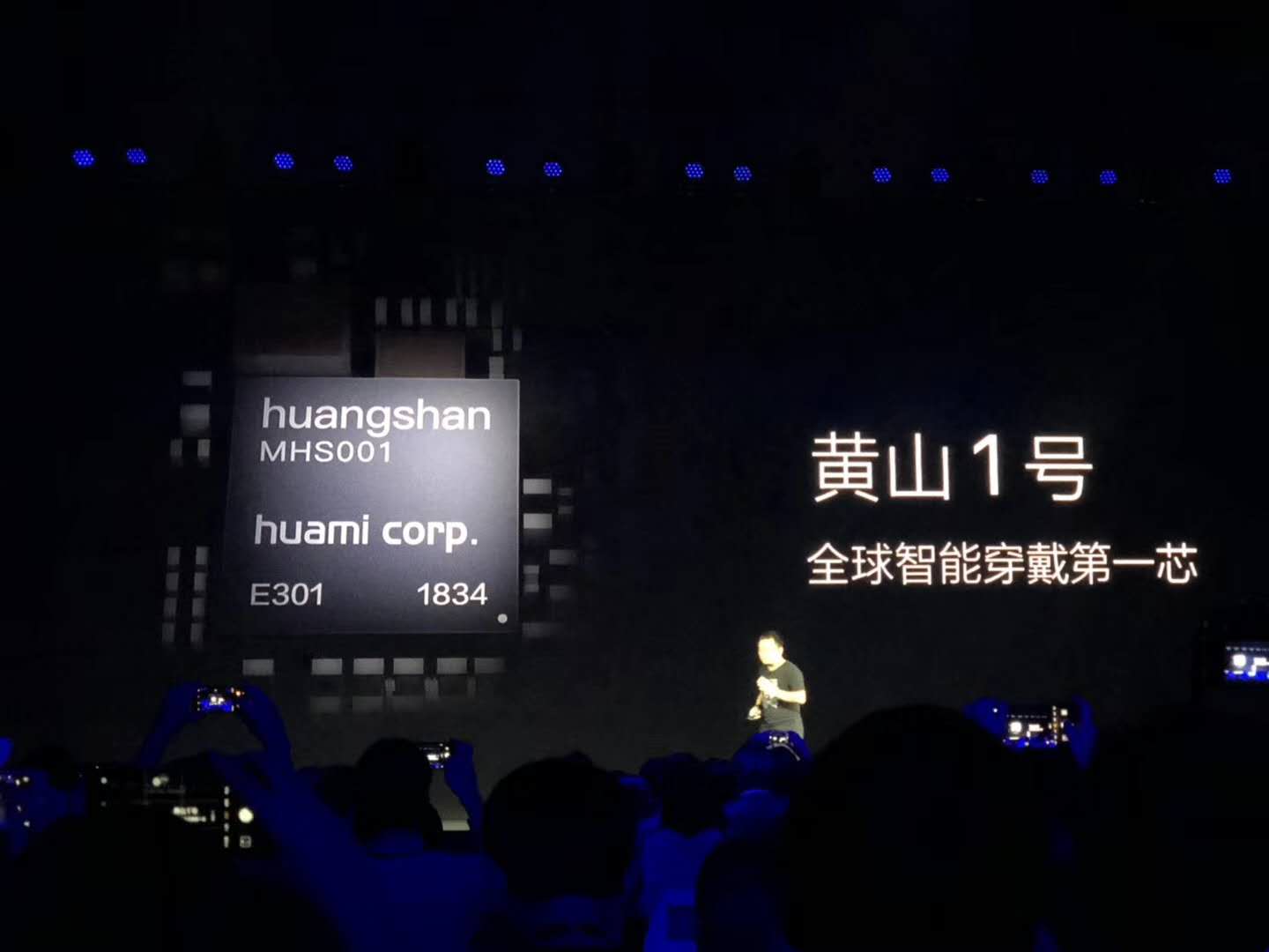 华米智能手表什么时候发布,华米智能手表发展趋势