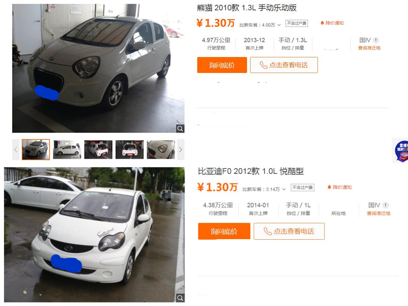 还买什么iphone13,还买什么iphone12