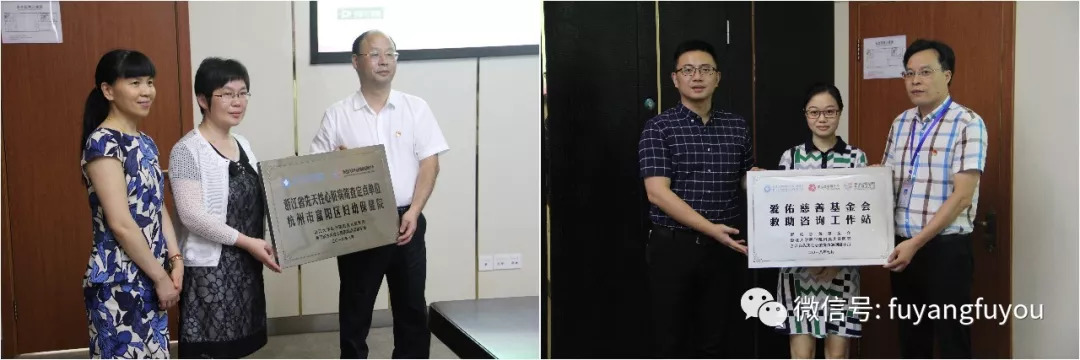 富阳区妇幼保健医院,富阳区医疗鉴定中心在哪里