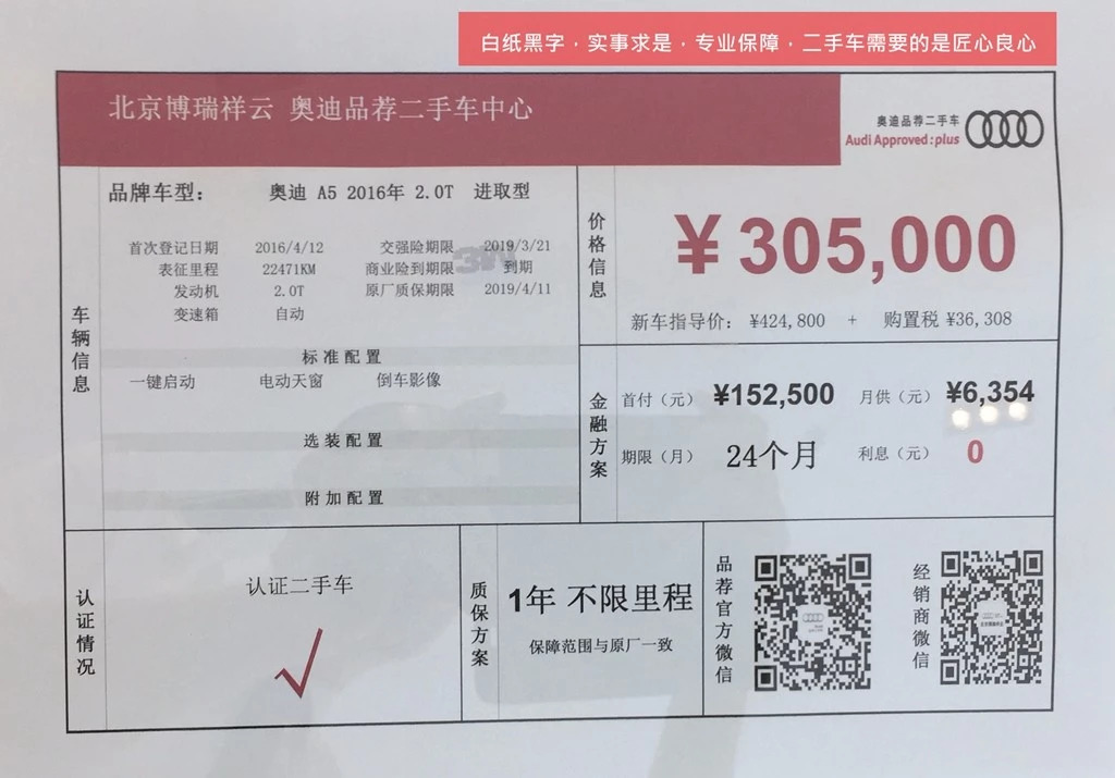 4s店买二手车划算吗,4s店卖的官方二手车靠谱吗