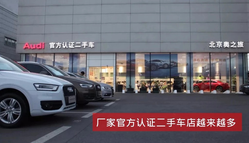 4s店买二手车划算吗,4s店卖的官方二手车靠谱吗